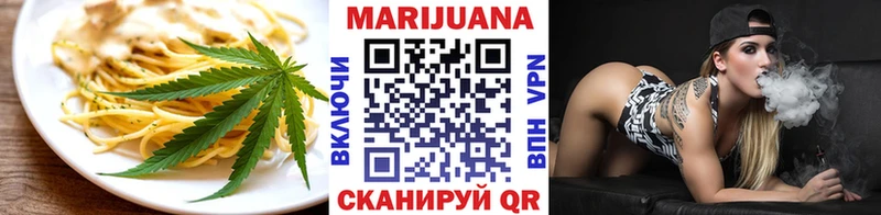 Еда ТГК конопля  наркота  Лыткарино 