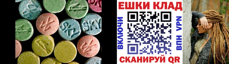 ЭКСТАЗИ ешки  купить   Лыткарино 