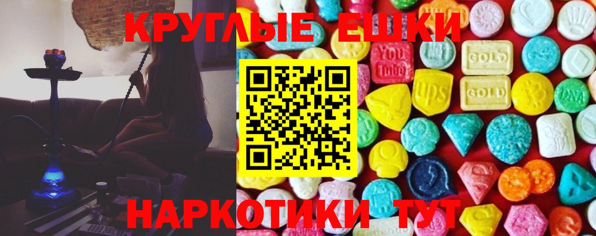 ЭКСТАЗИ бентли  ЭКСТАЗИ  Ecstasy Philipp Plein  Лыткарино  Вход с VPN 