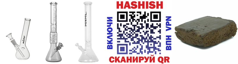 где продают наркотики  Лыткарино  ГАШИШ индика сатива 