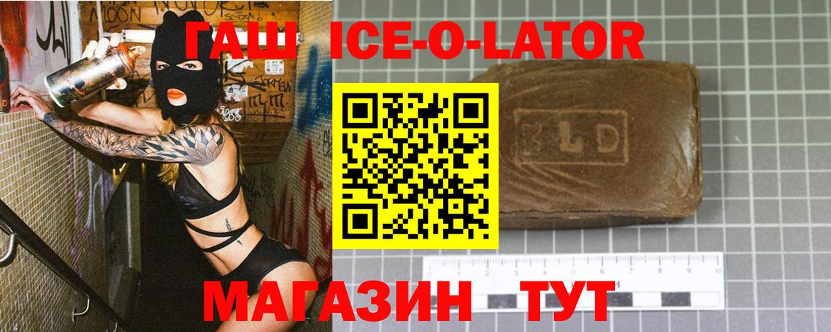 Гашиш индика сатива  ГАШ  Лыткарино  Вход с VPN 