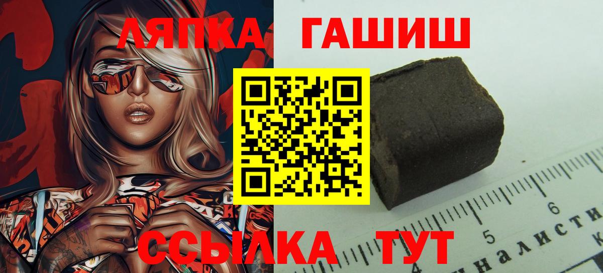 ГАШ индика сатива Лыткарино