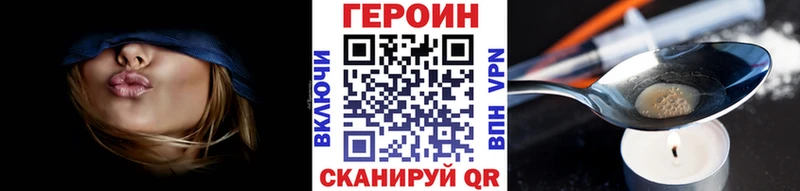Героин герыч  Лыткарино 