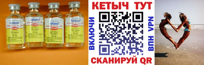КЕТАМИН VHQ  Лыткарино 