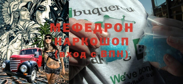 mix Балабаново