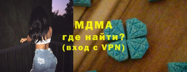 ALPHA-PVP Баксан