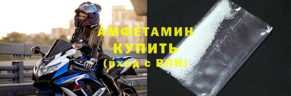 ALPHA-PVP Баксан