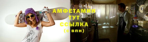 ALPHA-PVP Баксан