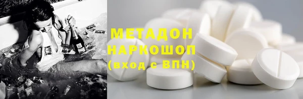 мдма Балахна