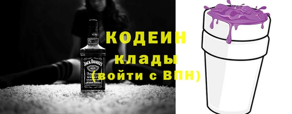 ALPHA-PVP Баксан