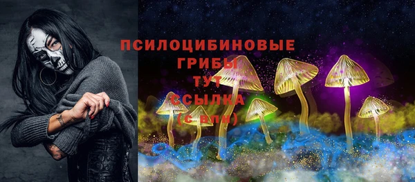 mdma Каменск-Шахтинский