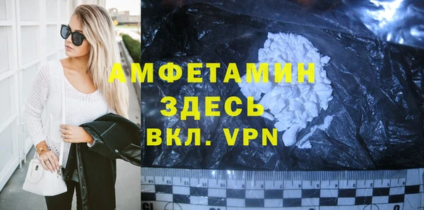 ALPHA-PVP Баксан