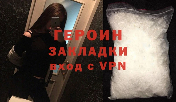ALPHA-PVP Баксан