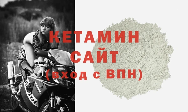 МДМА Каменка