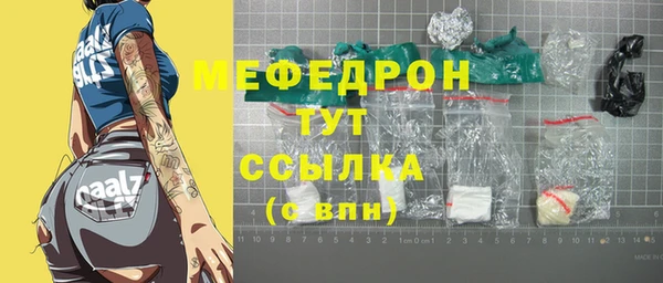 ALPHA-PVP Баксан