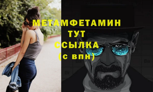 ALPHA-PVP Баксан