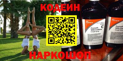 молекула духа Изобильный