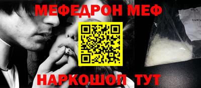 молекула духа Изобильный