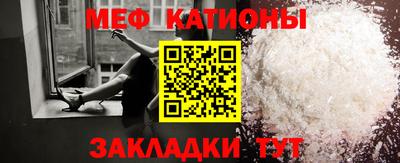 молекула духа Изобильный