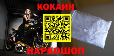молекула духа Изобильный