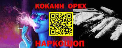 молекула духа Изобильный