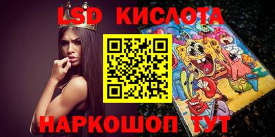 молекула духа Изобильный