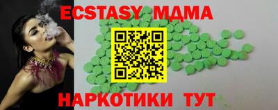 молекула духа Изобильный