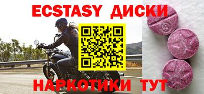 jwh Ипатово