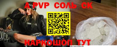 jwh Ипатово