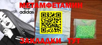молекула духа Изобильный