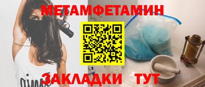 молекула духа Изобильный