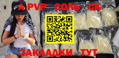 молекула духа Изобильный