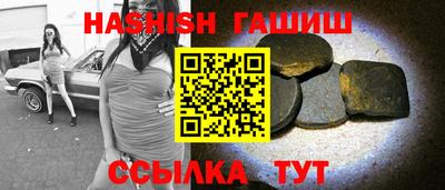 молекула духа Изобильный