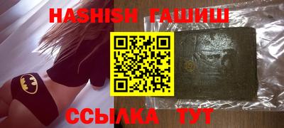 jwh Ипатово
