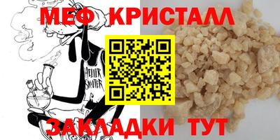 молекула духа Изобильный