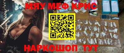 молекула духа Изобильный