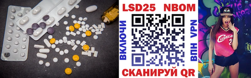 Лсд 25 экстази ecstasy  Лыткарино 