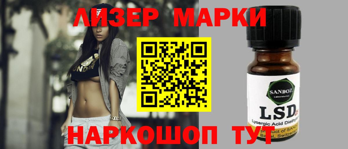 ЛСД экстази ecstasy  Вход с VPN  LSD-25 экстази  mega вход  Лыткарино 
