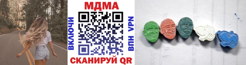 MDMA кристаллы  где найти   Лыткарино 