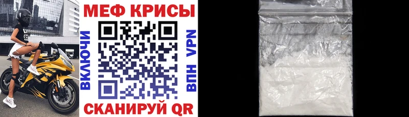 МЕФ mephedrone Лыткарино