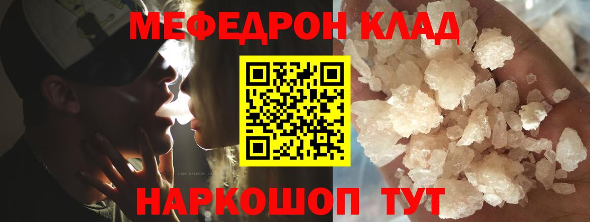 Лыткарино  МЕФ  Вход с VPN  МЯУ-МЯУ мяу мяу 