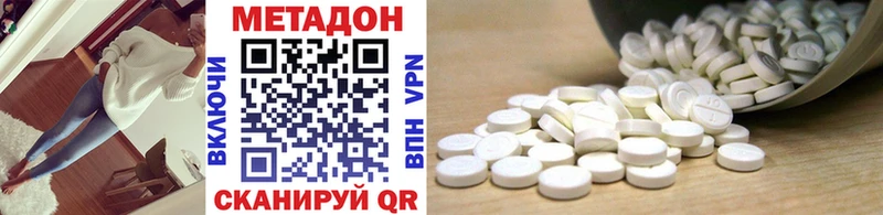 Метадон VHQ  наркота  Лыткарино 