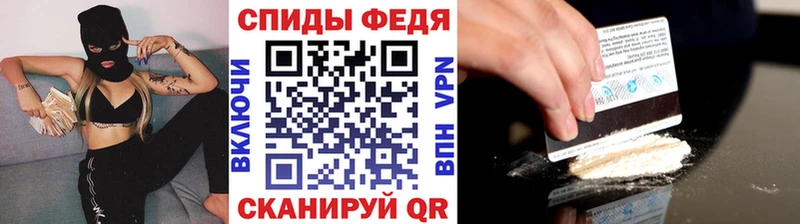 площадка состав  Лыткарино  Метамфетамин винт  закладка 