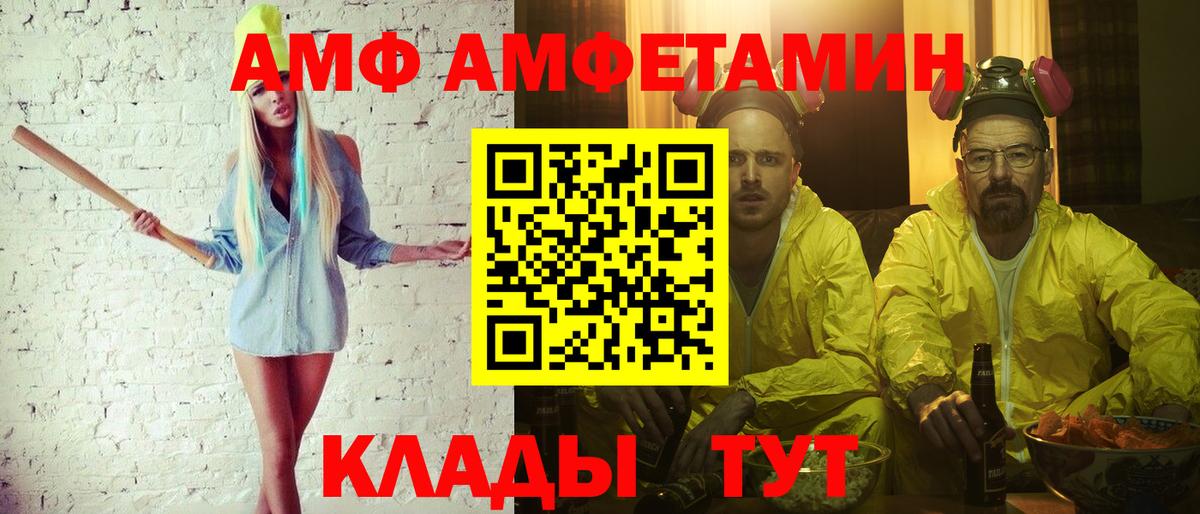 Меф   Гашиш  Экстази  Конопля  Меф МЯУ МЯУ  Вход с VPN  НБОМе  МАРИХУАНА  APVP СК кристаллы  Лыткарино  Гашиш 