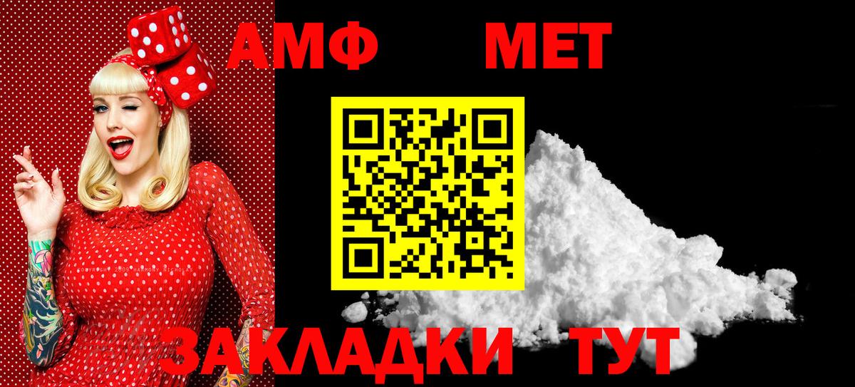 Лыткарино  МЕТАМФЕТАМИН Декстрометамфетамин 99.9%  Вход с VPN 