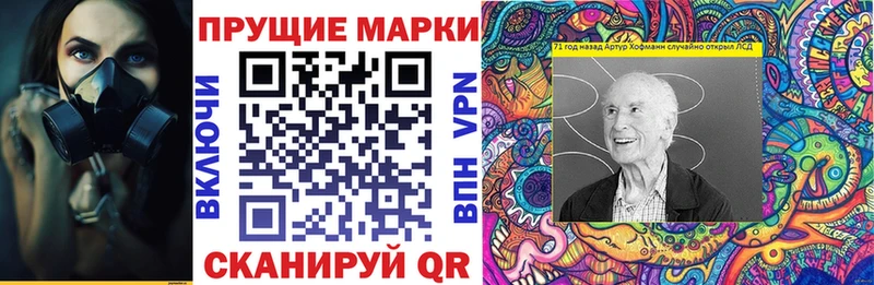 Марки 25I-NBOMe 1,8мг  ОМГ ОМГ зеркало  Лыткарино 