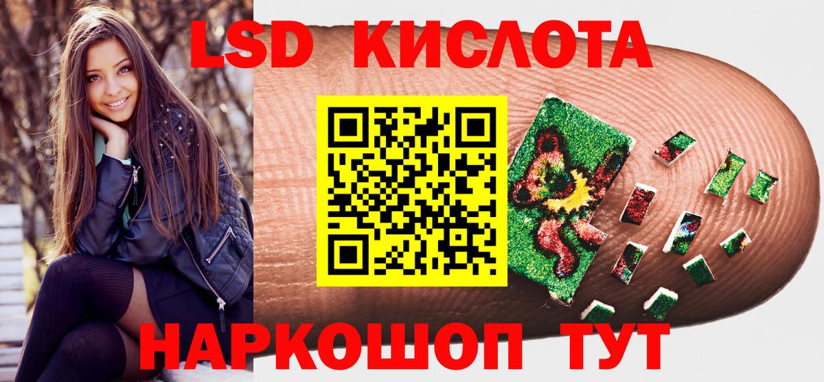 Наркотические марки 1,5мг  Вход с VPN  Наркотические марки  Лыткарино  Наркотические марки 1,5мг 