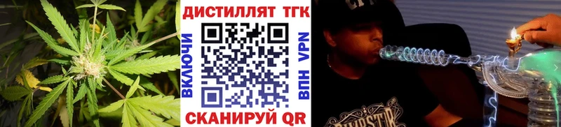 Дистиллят ТГК жижа  Лыткарино 