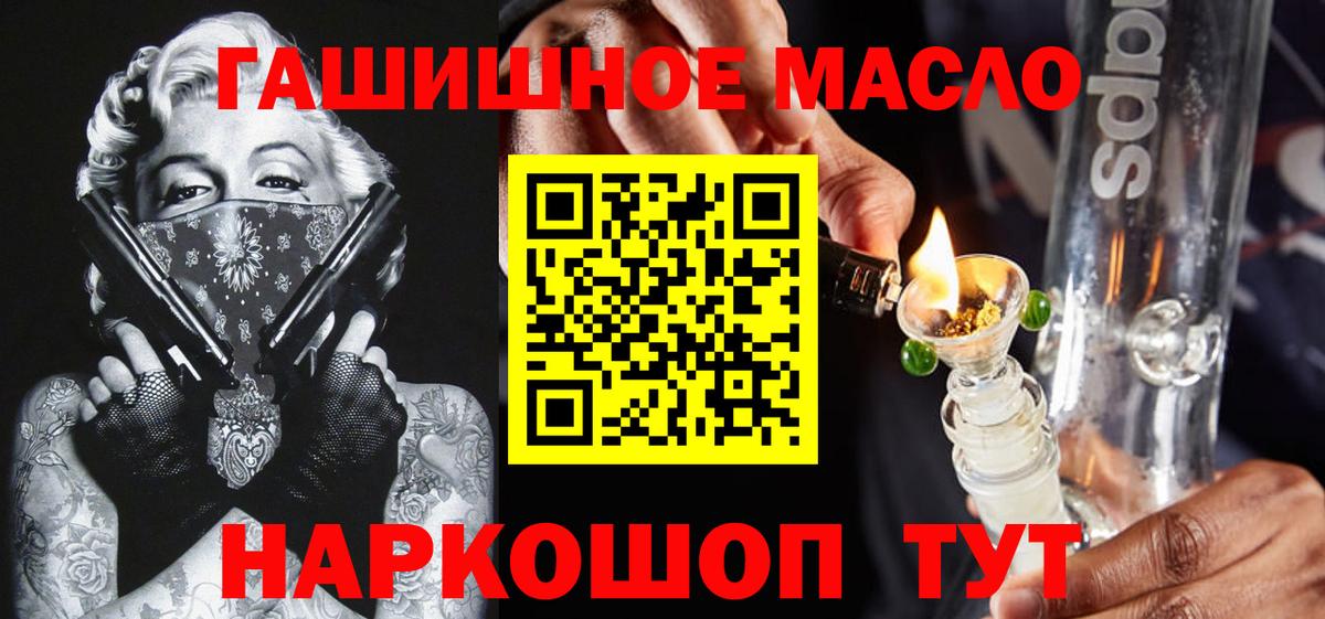 Лыткарино  ТГК концентрат  Вход с VPN 