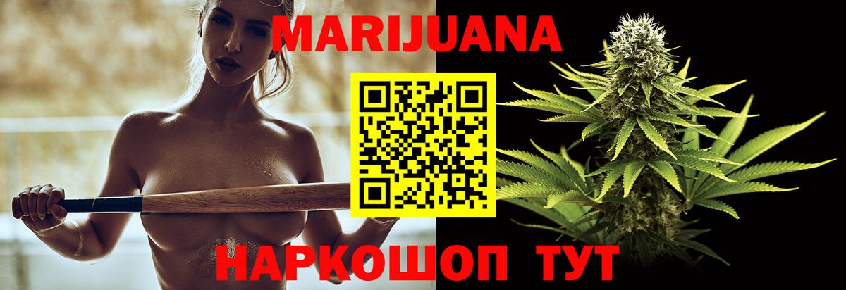 Канабис VHQ  Вход с VPN  Лыткарино  Канабис Ganja  МАРИХУАНА THC 21%  МАРИХУАНА индика 
